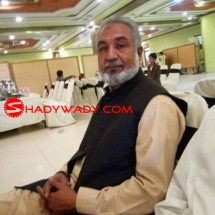 Govt employe rishta